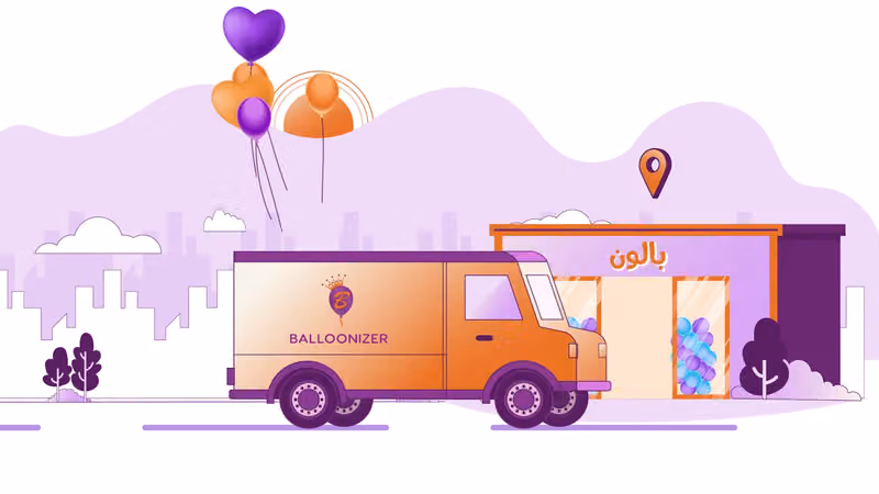 مستودع بالونايزر الجملة