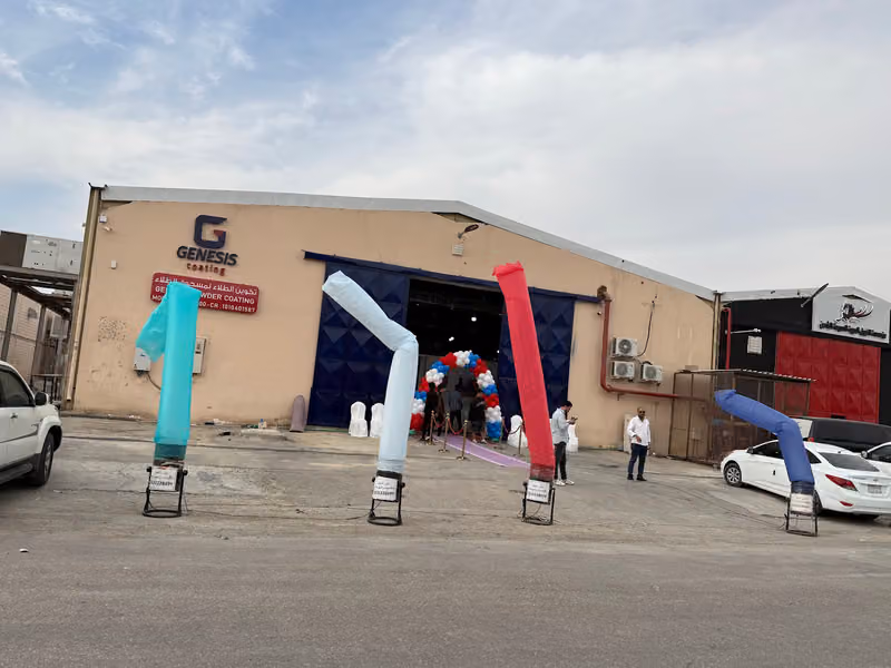 مستودع مصنع جينيسس Genesis Powder Coating