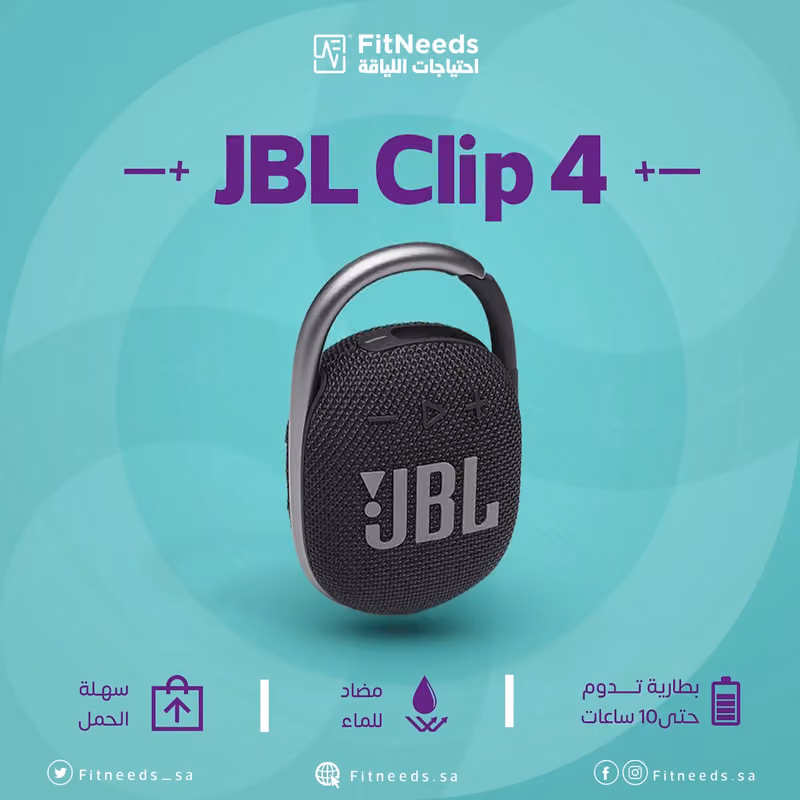 مستودع متجر احتياجات اللياقة "FitNeeds"
