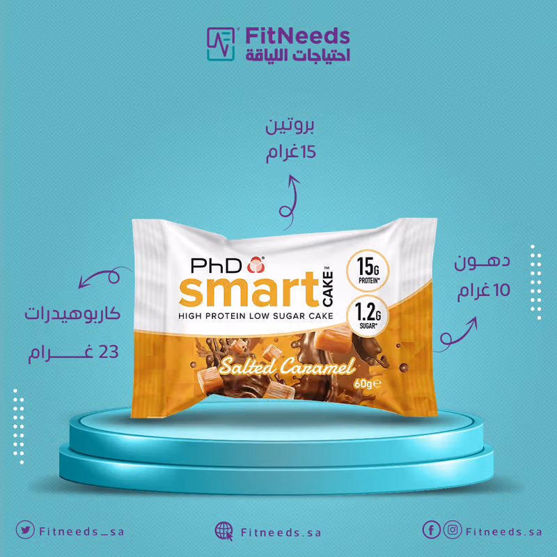 مستودع متجر احتياجات اللياقة "FitNeeds"