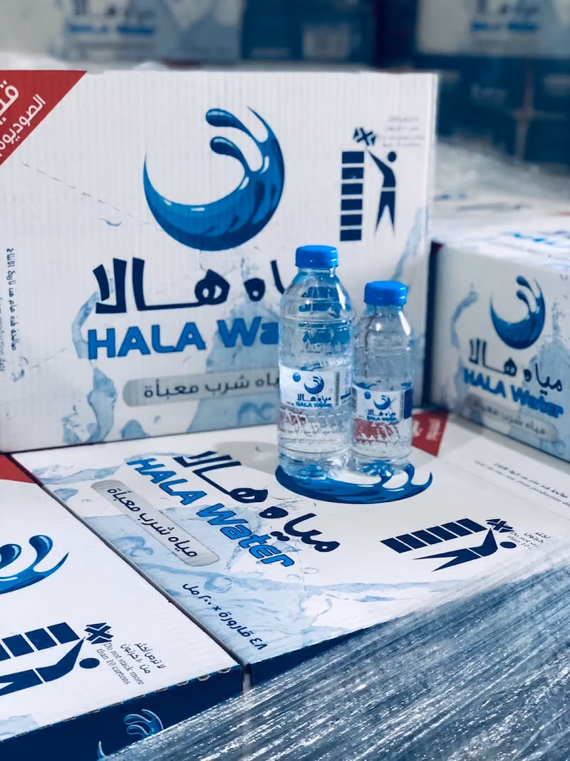 مستودع مؤسسة هالا للمياه