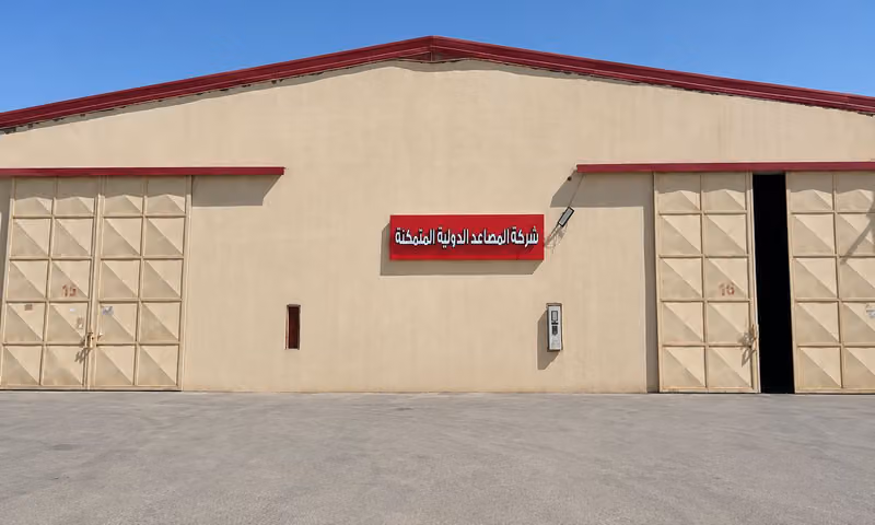 مستودع شركة المصاعد الدولية