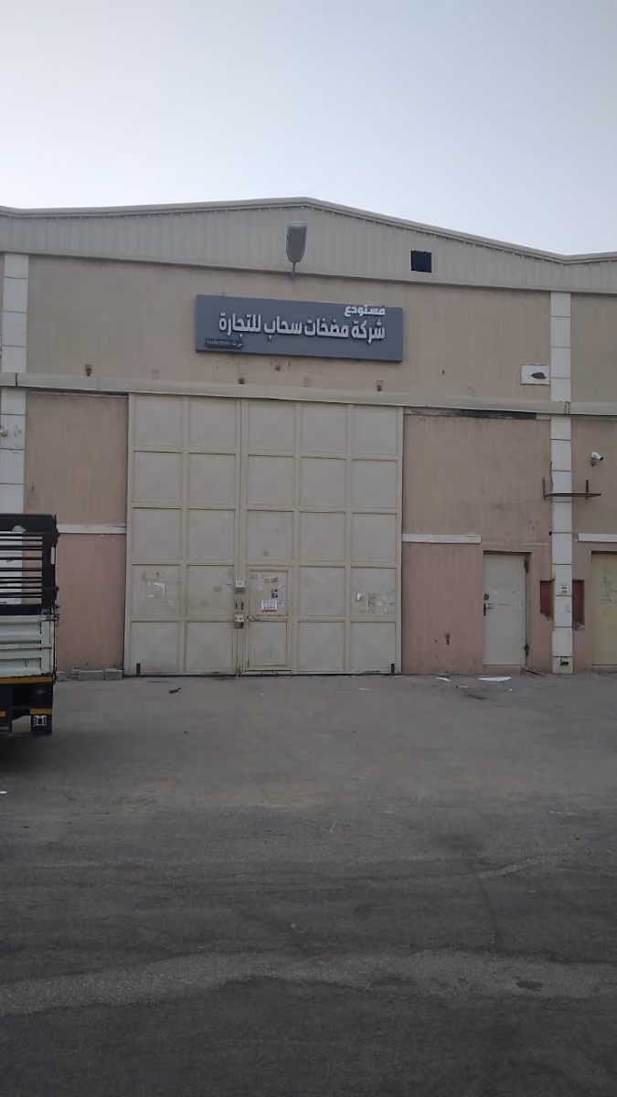 مستودع شركة القرية القديمة للتجارة “OLD TOWN” Al-Qaryah Al-Qadimah LLC