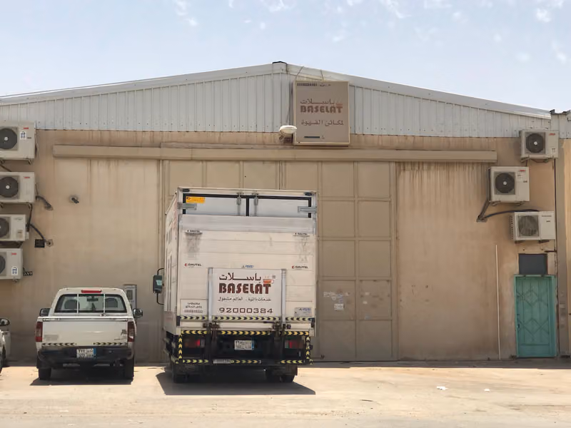 مستودع شركة باسلات للتجارة