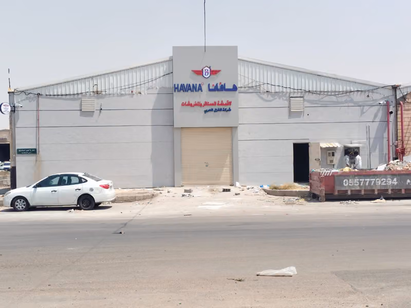 مستودع شركة هافانا للأقمشة النموذجية بالرياض