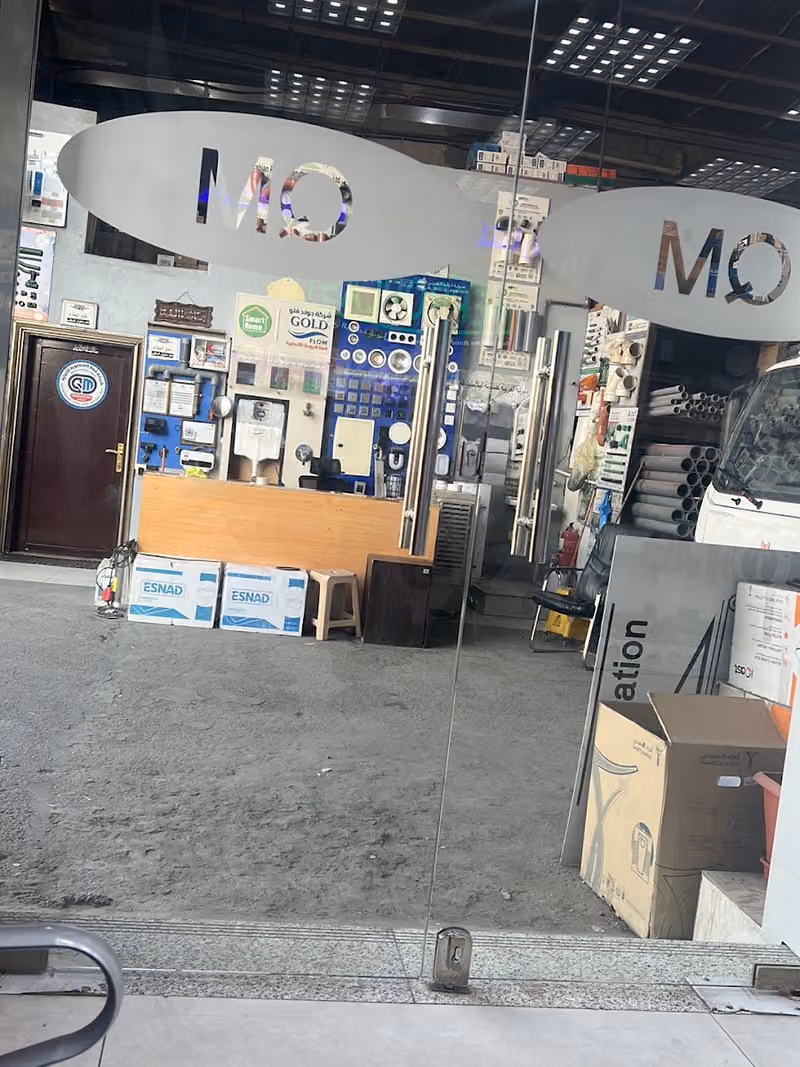 مستودع شركة قمة المنصورة للأدوات الصحية والسباكة ومواد البناء بالجملة.QM