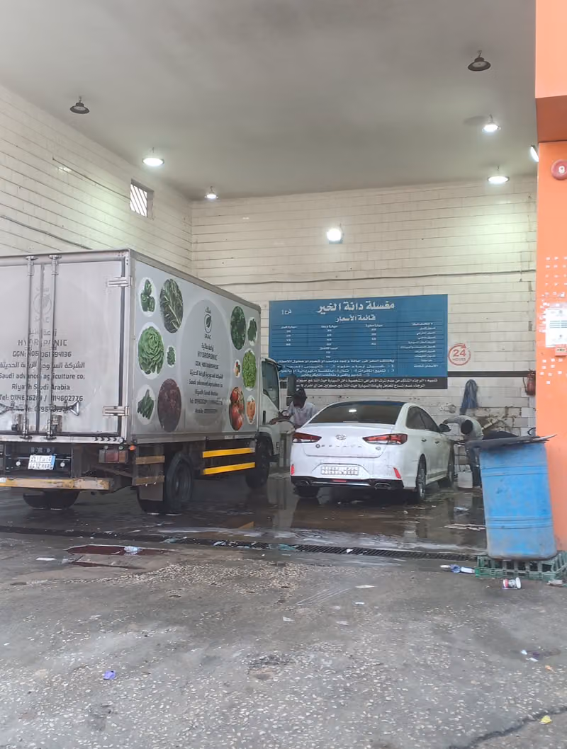 مستودع وحدة صرف مواد المرضى مستشفى العسكري