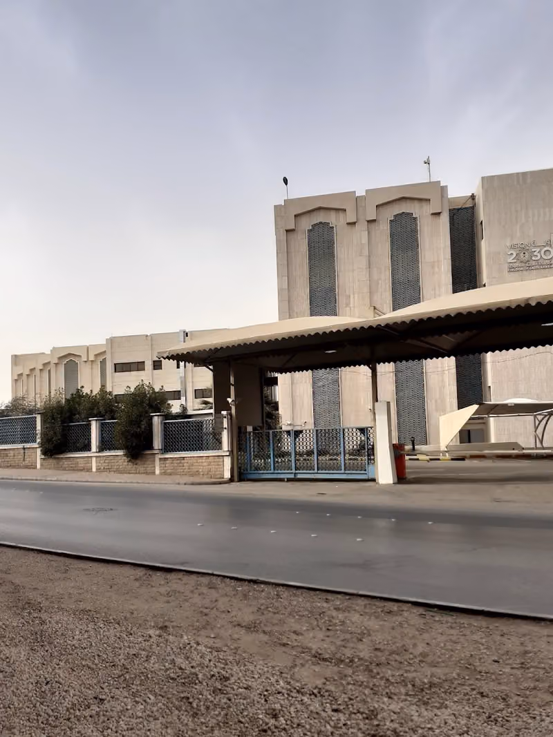 مستودع وزارة العمل والتنمية الاجتماعية