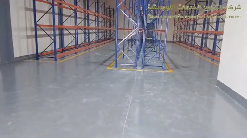 مستودعات شركاء التطوير للخدمات اللوجستية