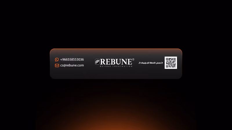 مستودعات شركة ريبون العالمية - الرياض