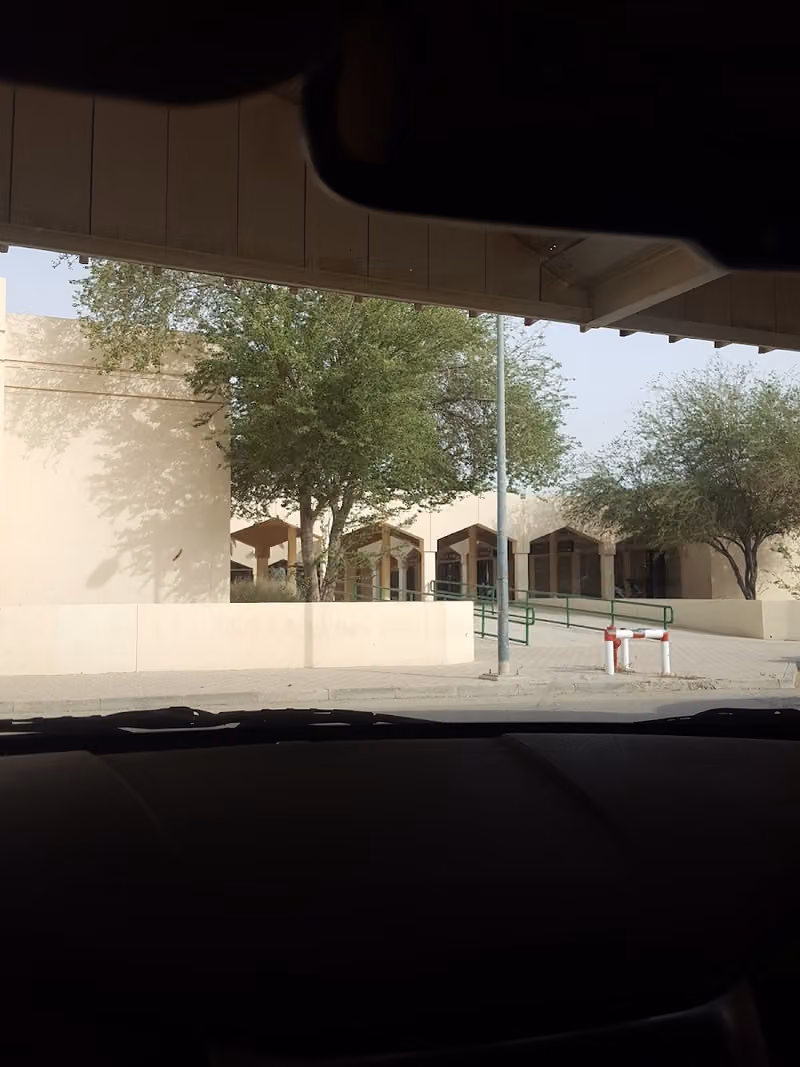 مستوصف حي الأندلس