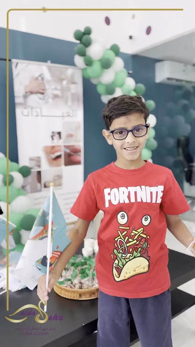 مستوصف مجمع أصداء الصحة الطبي