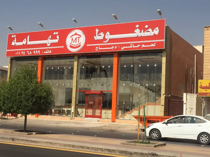 MT Restaurant