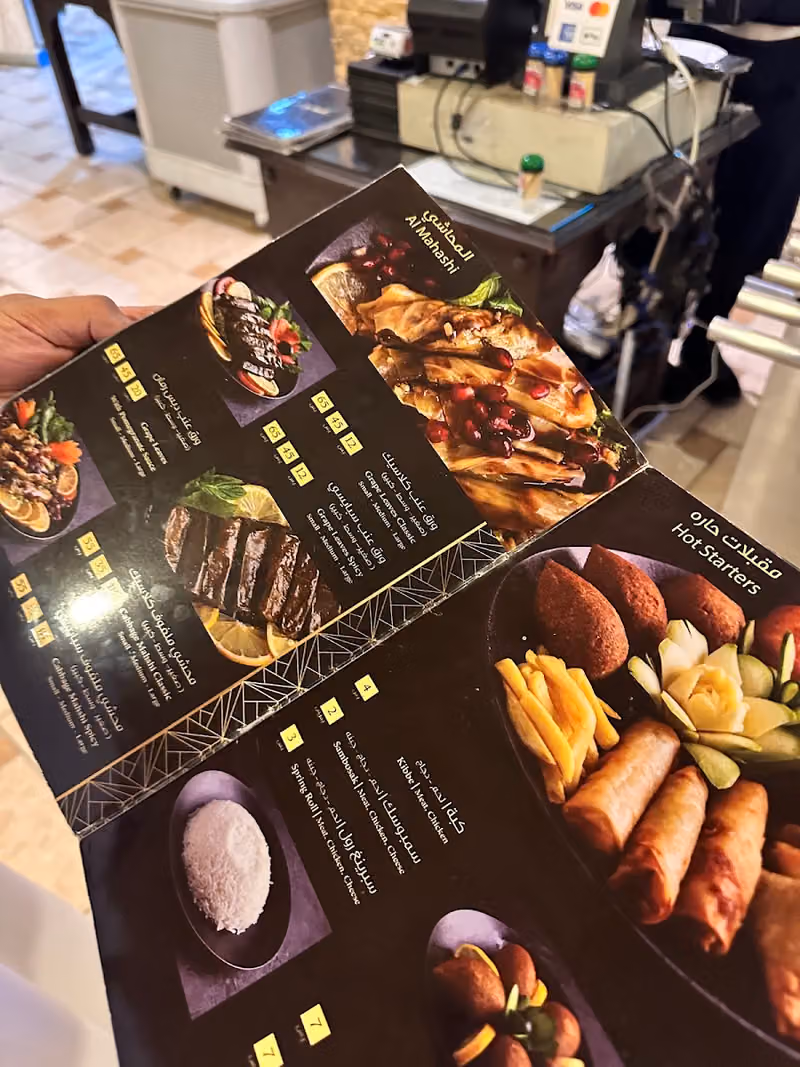 مطاعم الدفواء
