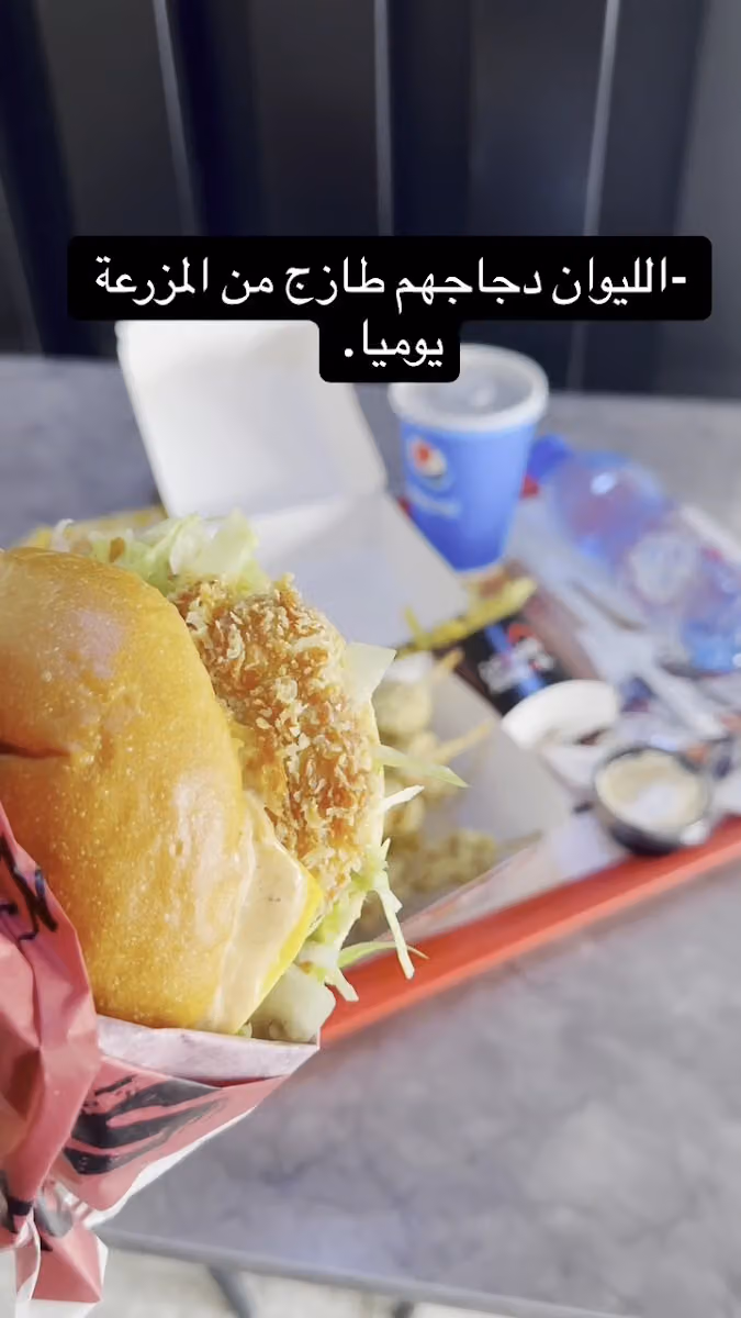 مطاعم الليوان - القادسية