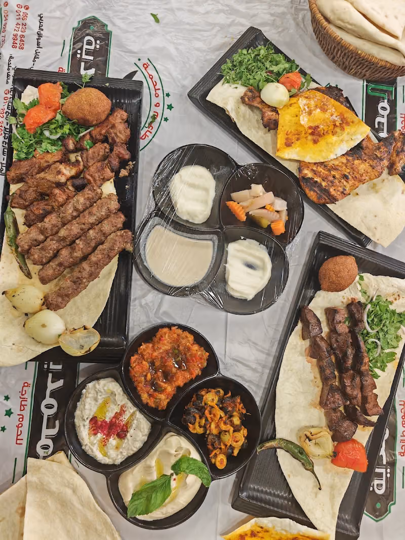 مطاعم المحمدية فرع الملز