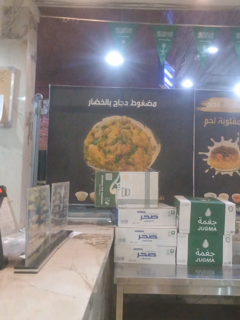 مطاعم المقصورة الفضية