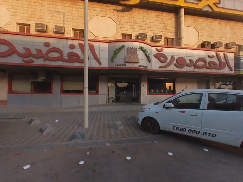 مطاعم المقصورة الفضية