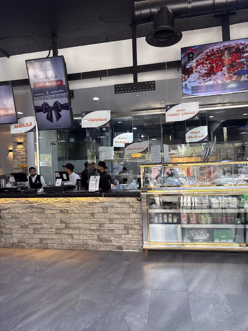 مطاعم الراشد