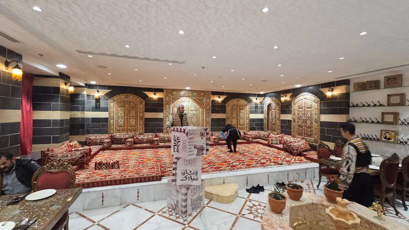 مطاعم الركن السعودي