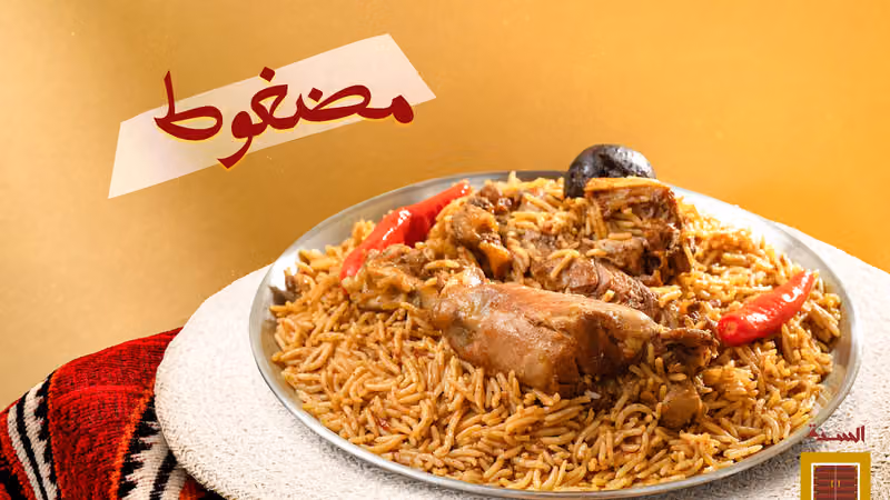 Seddah Restaurants