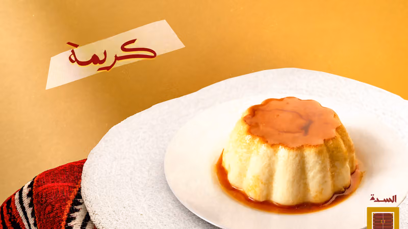 Seddah Restaurants