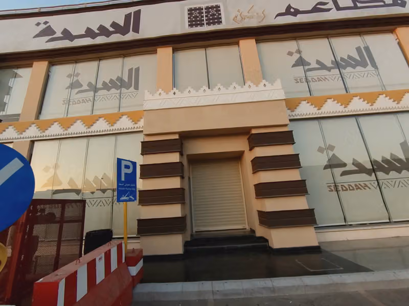 Seddah Restaurants