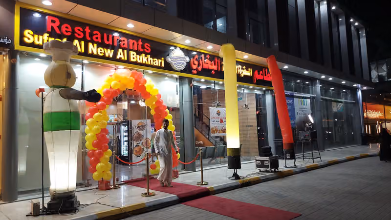 مطاعم السفره الجديدة البخاري