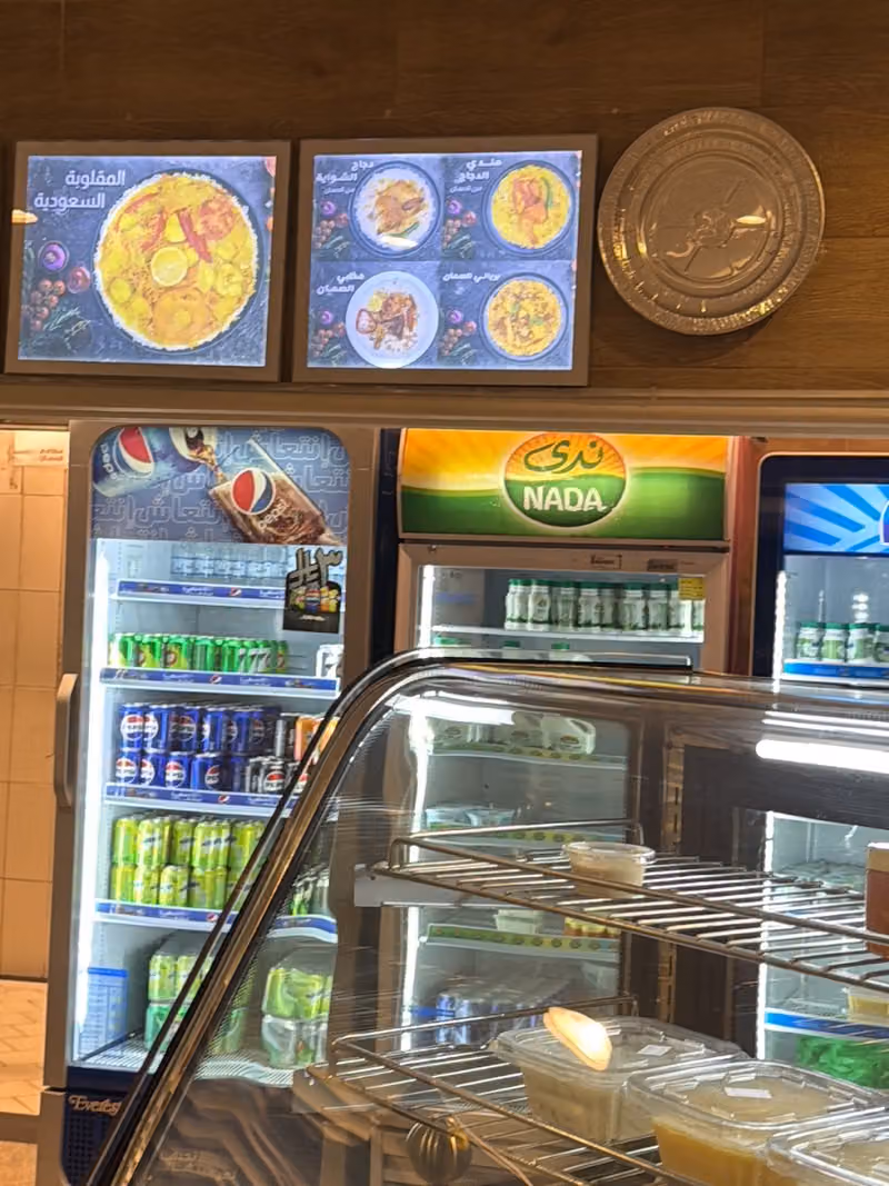 Samman Restaurant