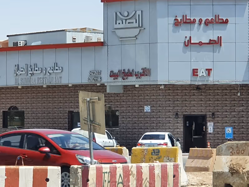 Samman Restaurant
