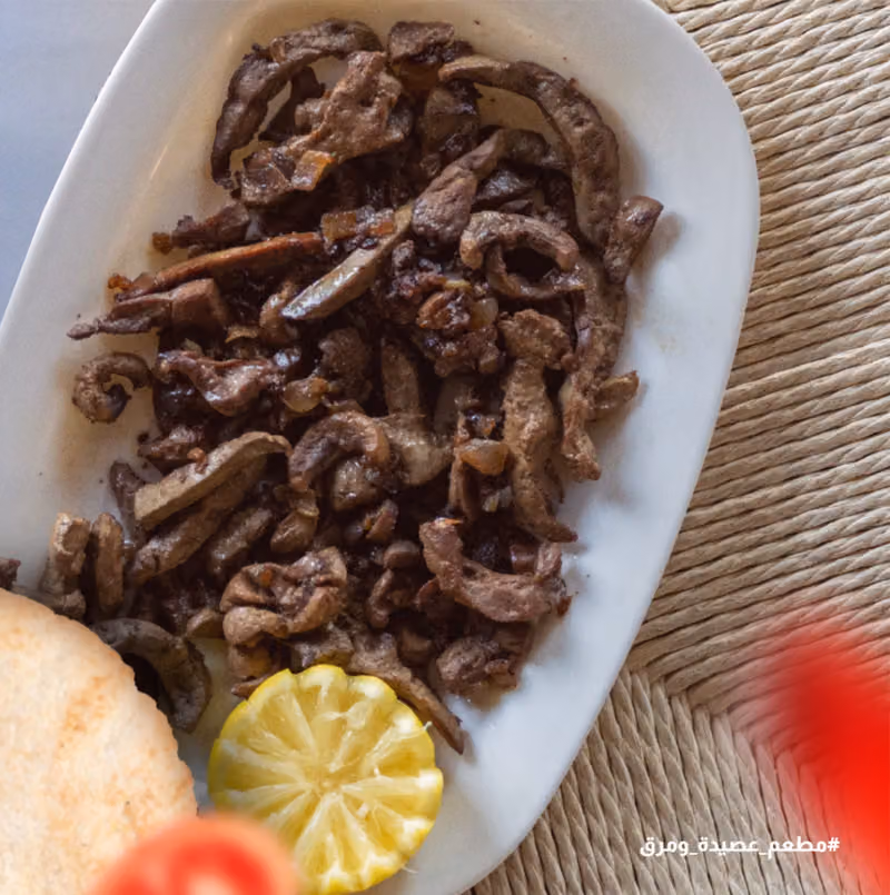 مطاعم عصيدة ومرق