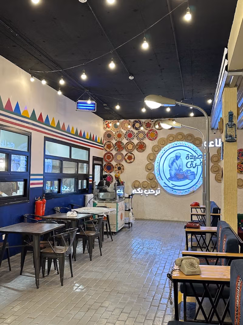 مطاعم عصيدة ومرق