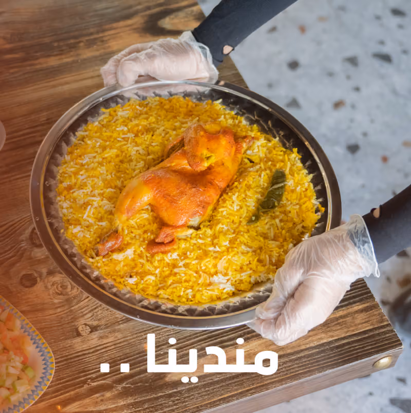 مطاعم عصيدة ومرق