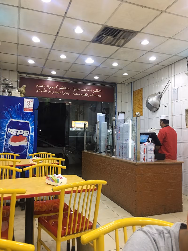 مطاعم بابصيل