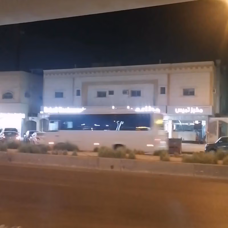 مطاعم بابصيل