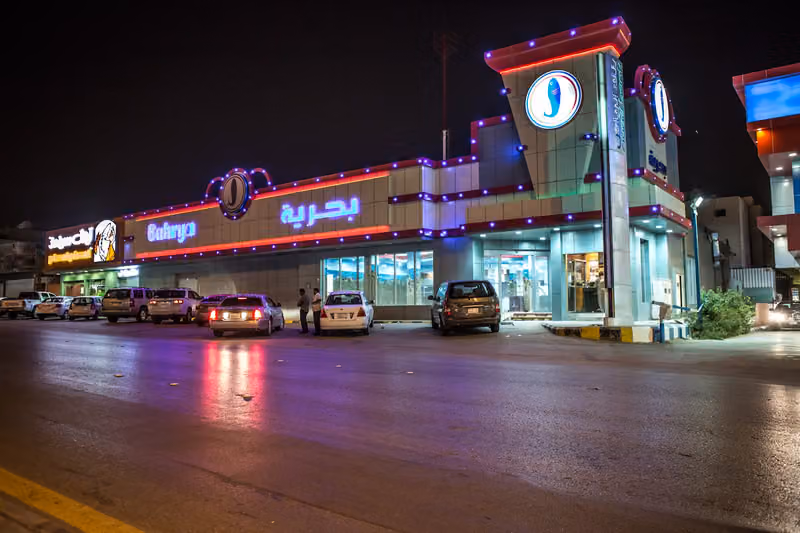 مطاعم بحرية الروضة Bahrya