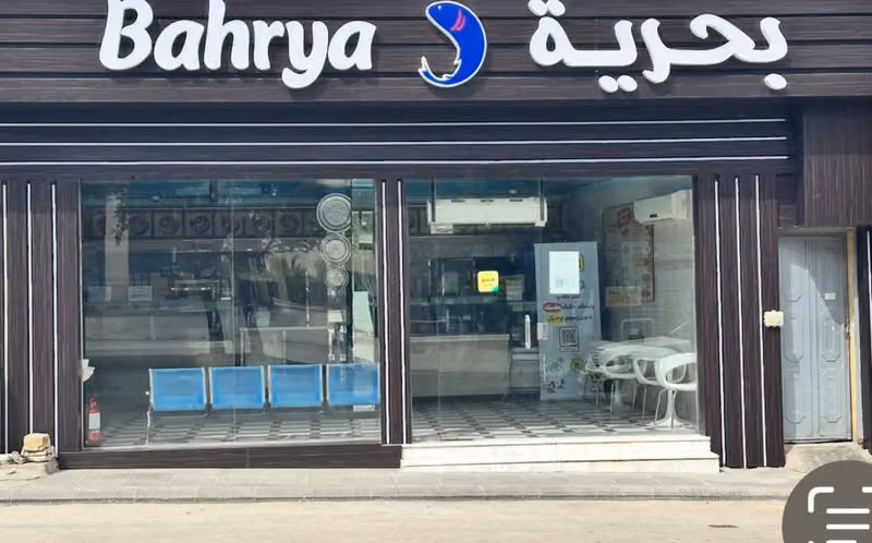 مطاعم بحرية الشفا