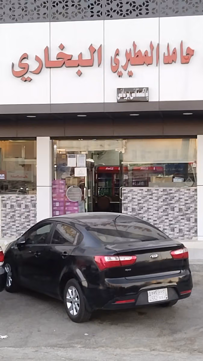 مطاعم برياني الخليج لتقديم الوجبات