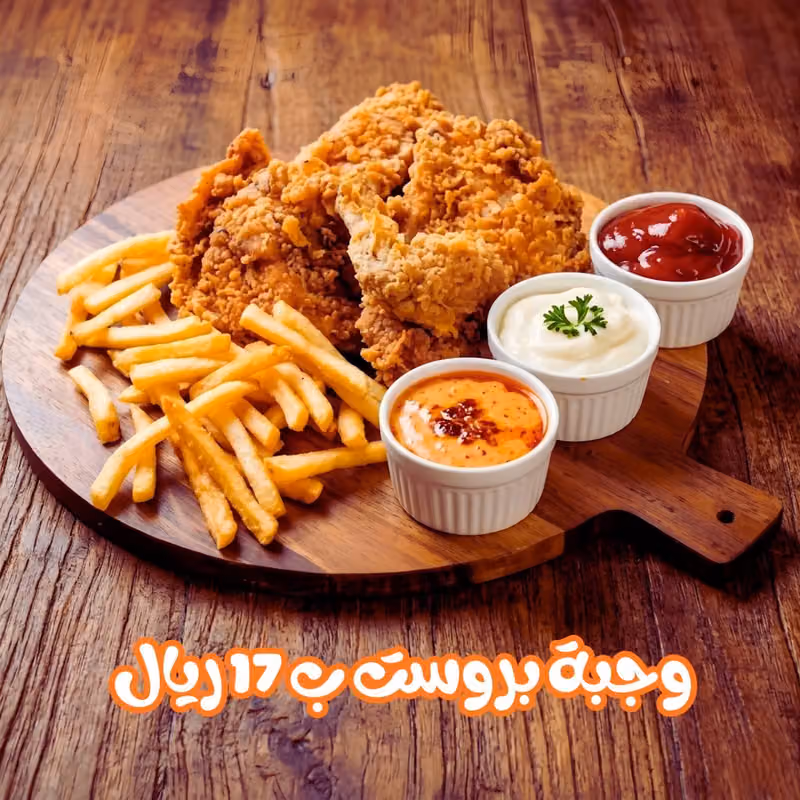 مطاعم بيتزا وله لتقديم الوجبات