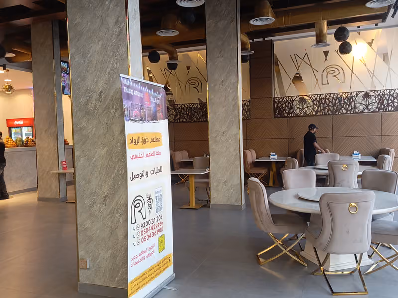 مطاعم ذوق الرواد