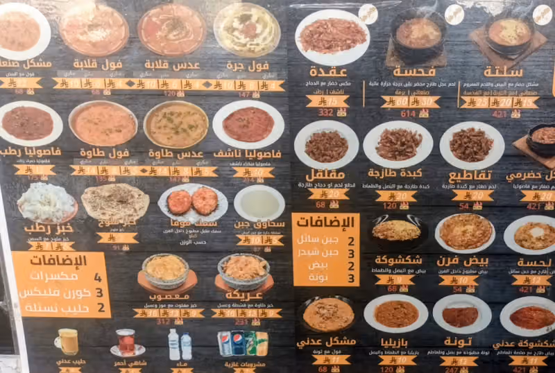 مطاعم ضواحي الطائف فرع المهدية