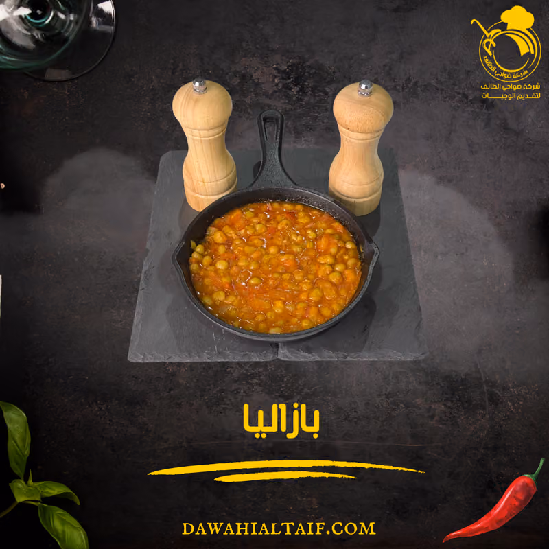 مطاعم ضواحي الطائف فرع المهدية