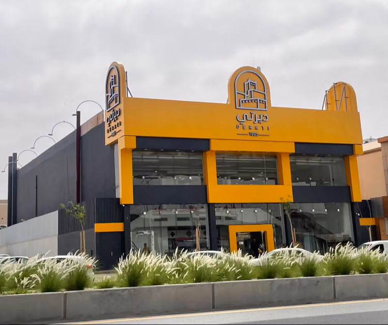 DERATI Restaurants - Al Shabab Branch