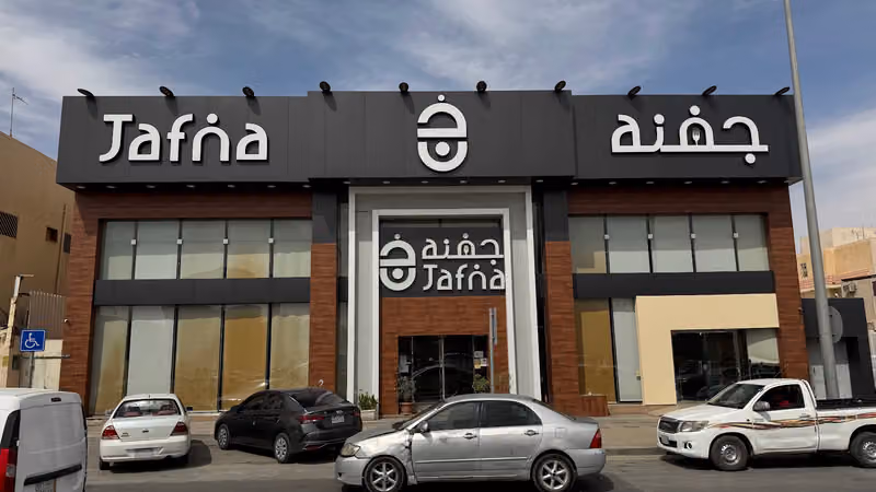 مطاعم جفنة | Jafnah