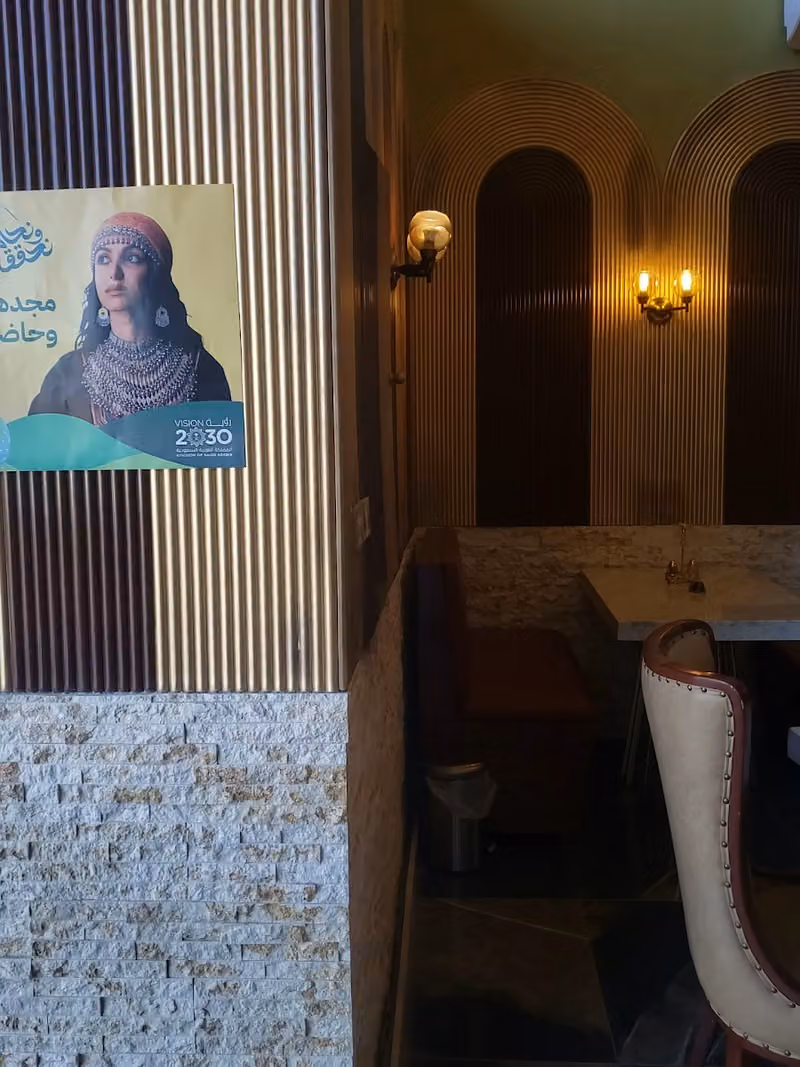 مطاعم جمر وحطب