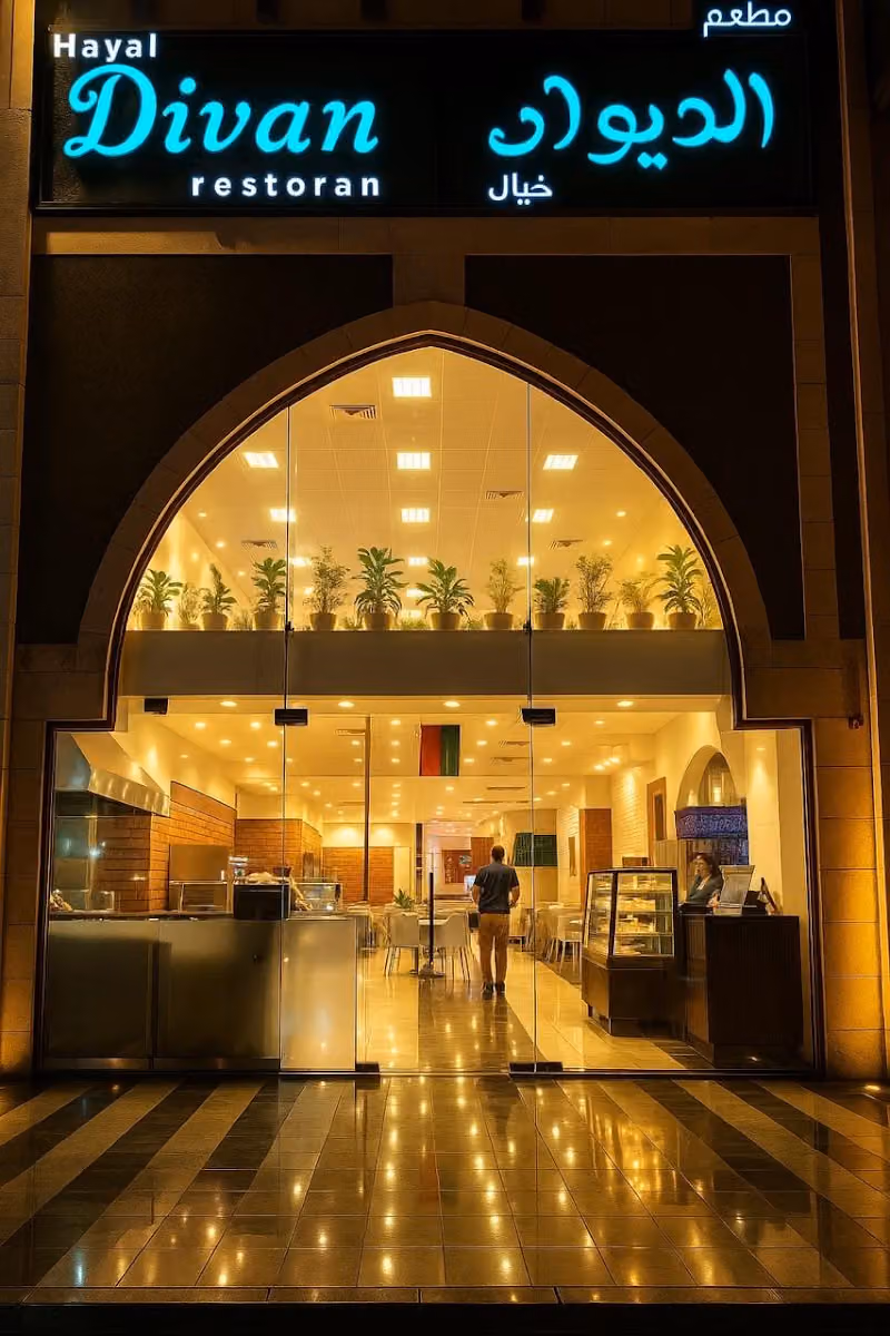مطاعم خيال الديوان