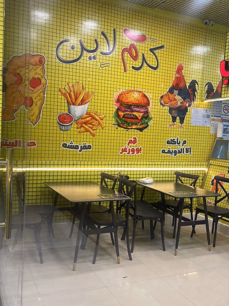 مطاعم كرم لاين (عكاظ)