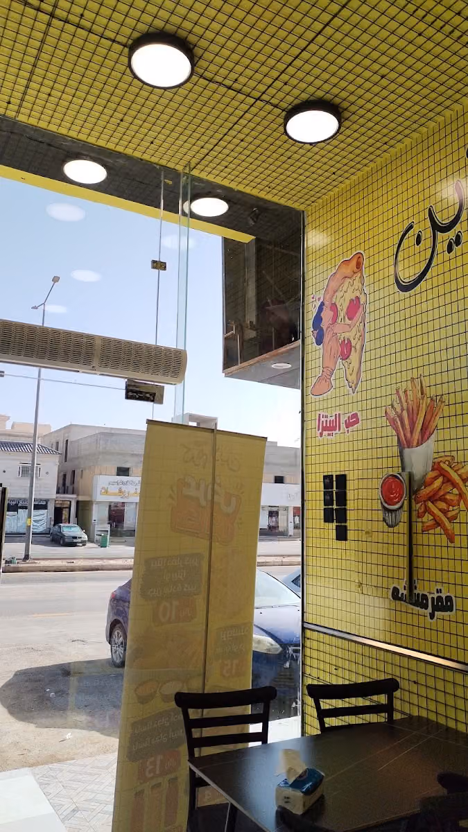 مطاعم كرم لاين (طويق)