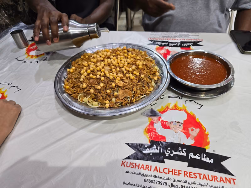 مطاعم كشري الشيف