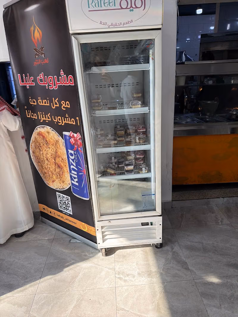 مطاعم لهب التنور